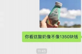 康乐讨债公司如何把握上门催款的时机